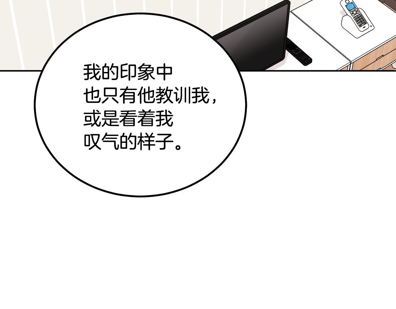 第35话 七年前25