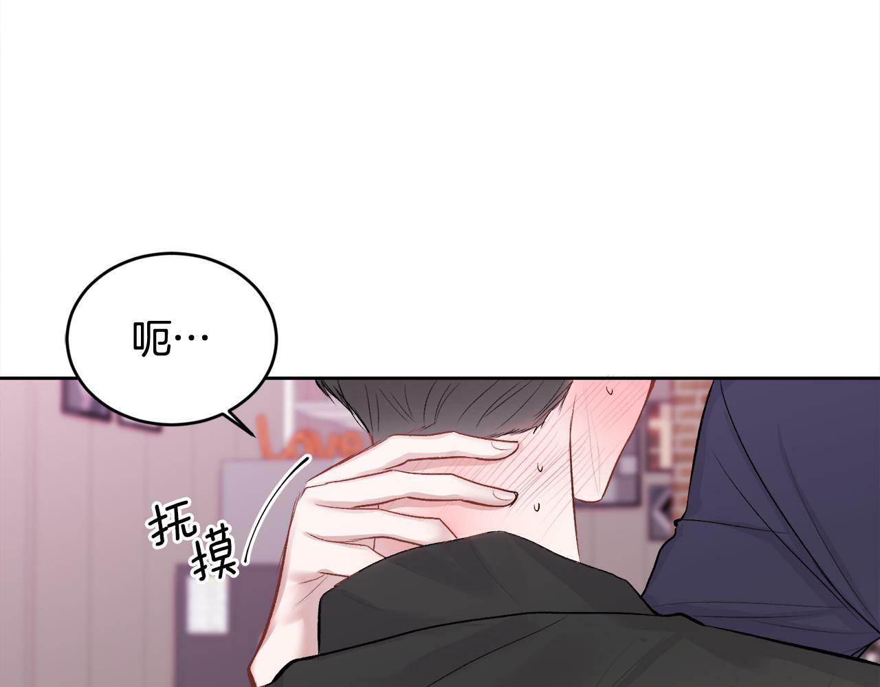 第11话 哥被搭讪了91