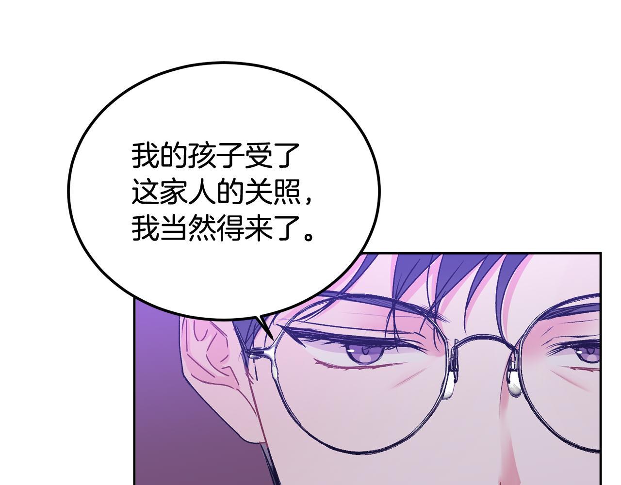 第32话 为什么要撒谎呢3