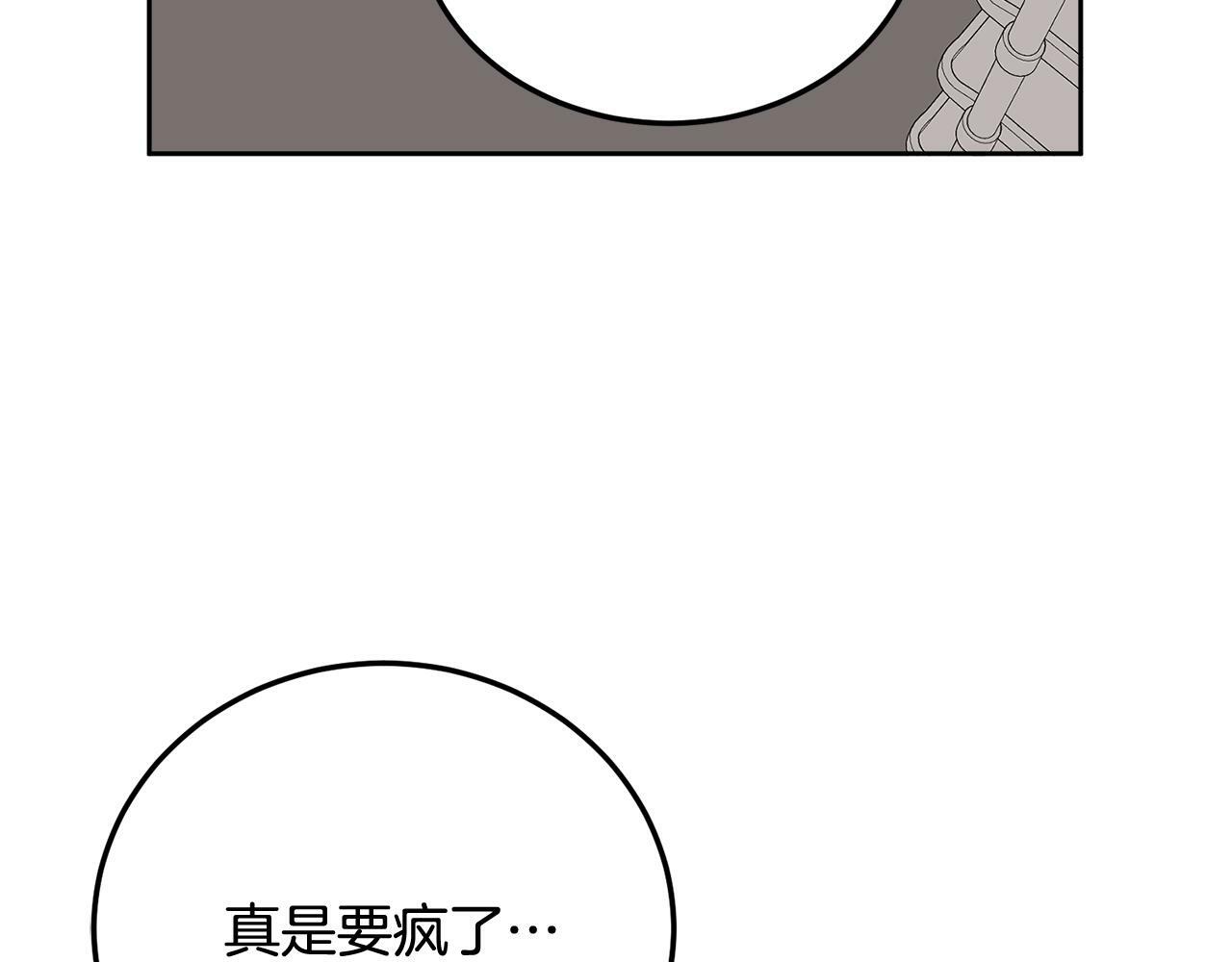 第27话 爱心餐105