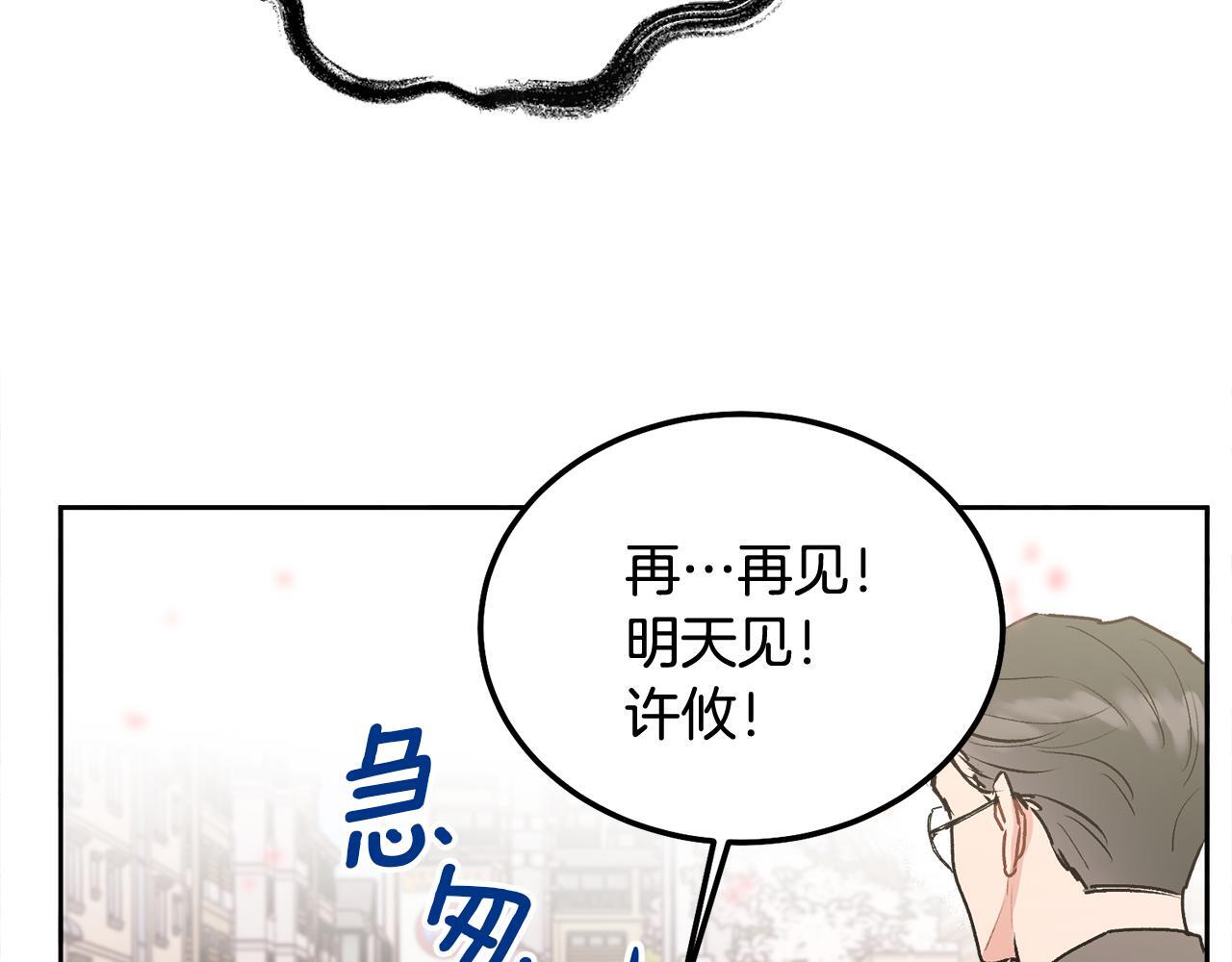 第35话 七年前82