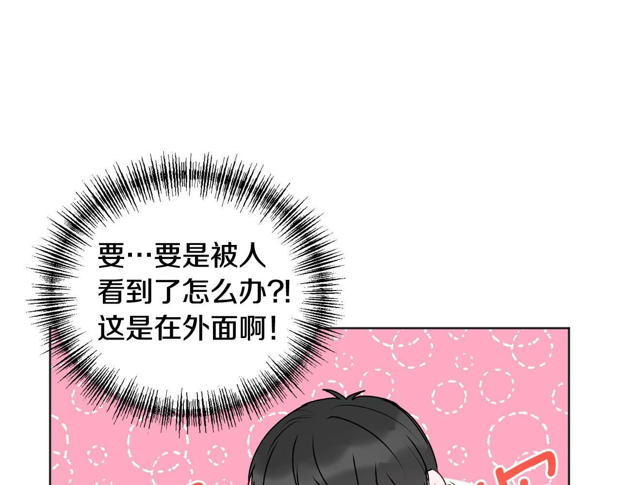 第22话 甜蜜的借宿102