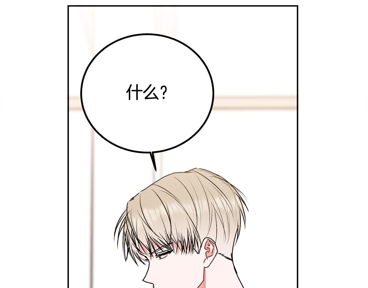 第34话 我要有知情权83