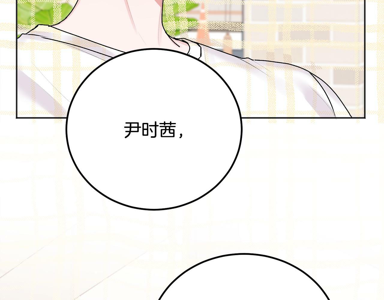 第26话 情敌上线114
