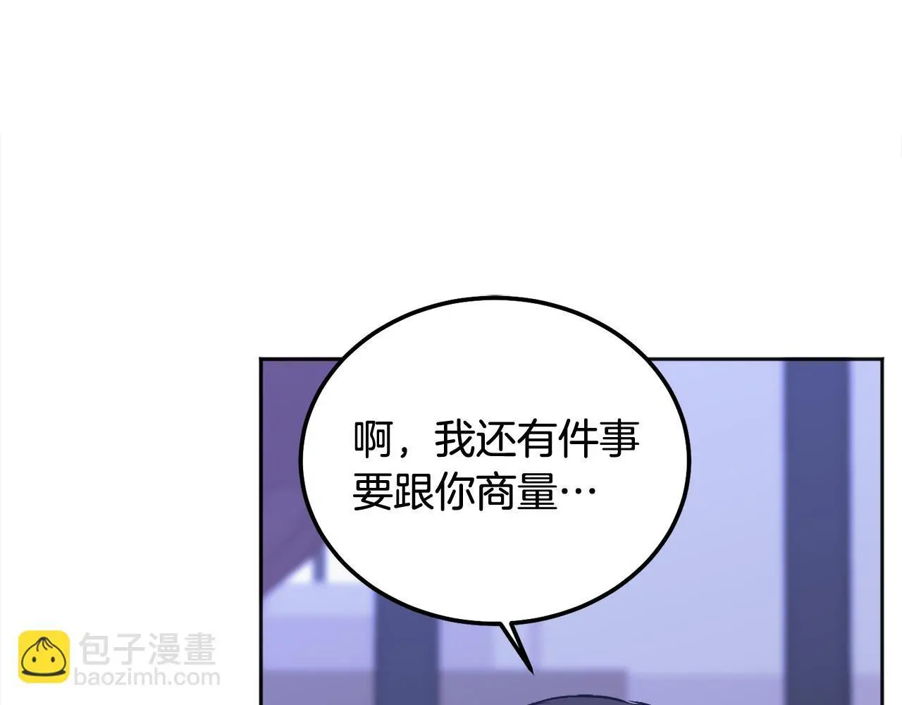 第42话 释然了29