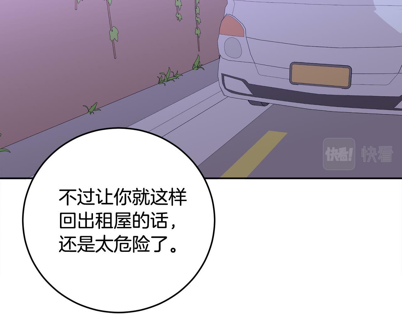 第17话 这是他的自由108