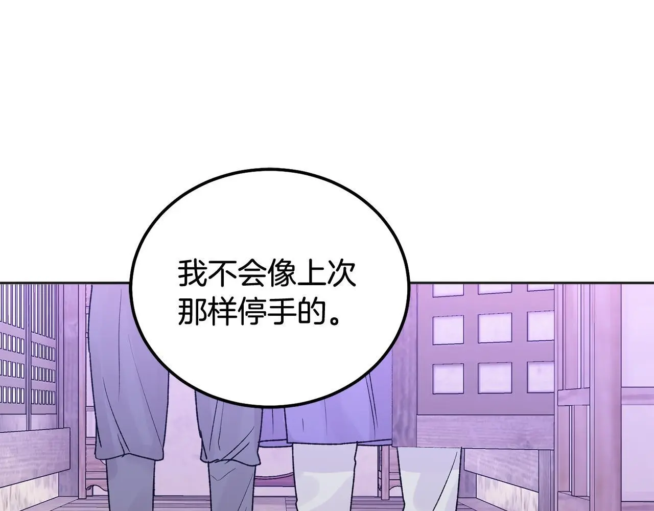 番外五 要去我的房间吗212