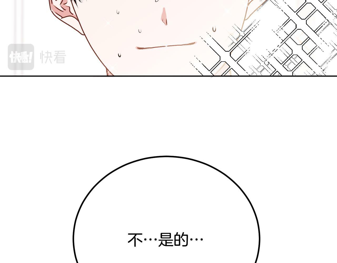 第26话 情敌上线44