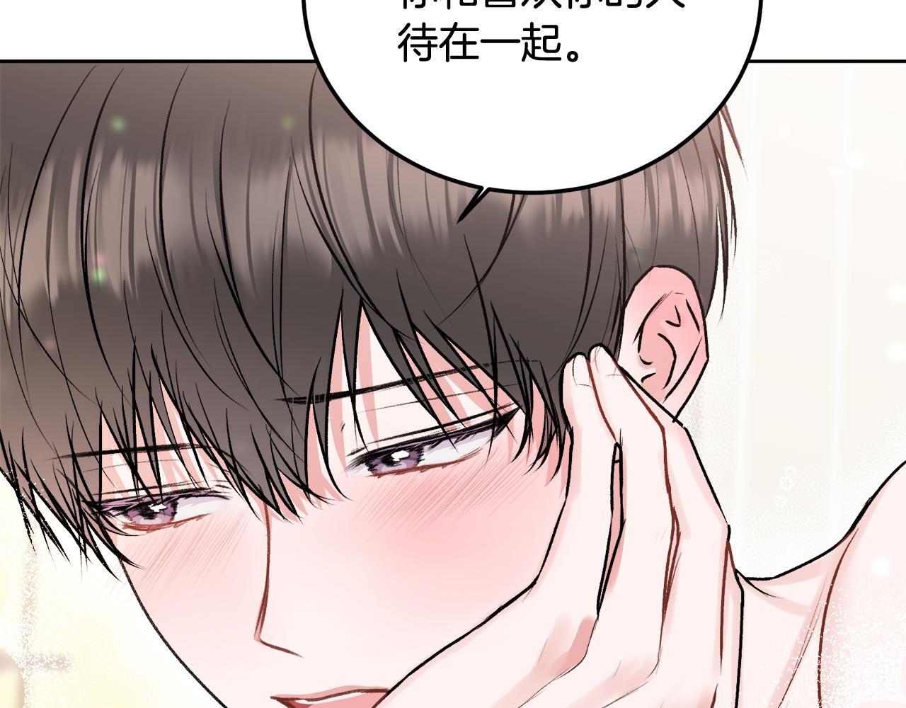 第32话 为什么要撒谎呢34