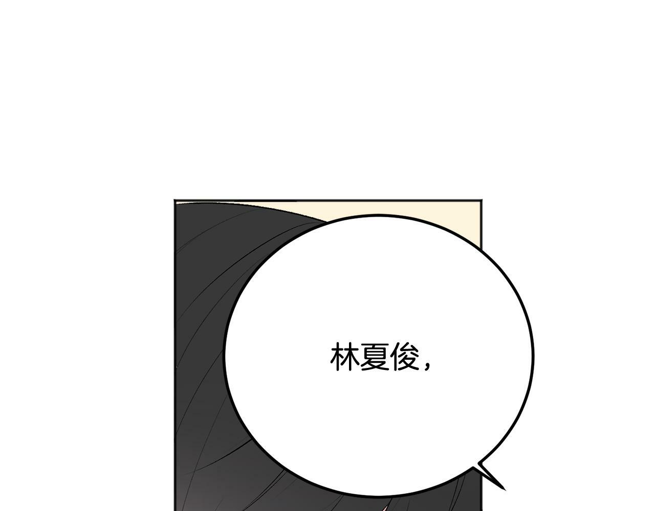 第25话 不能公开的关系29