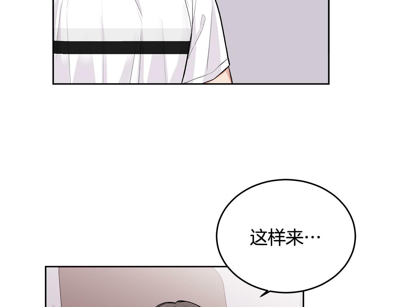 第7话 女人？16