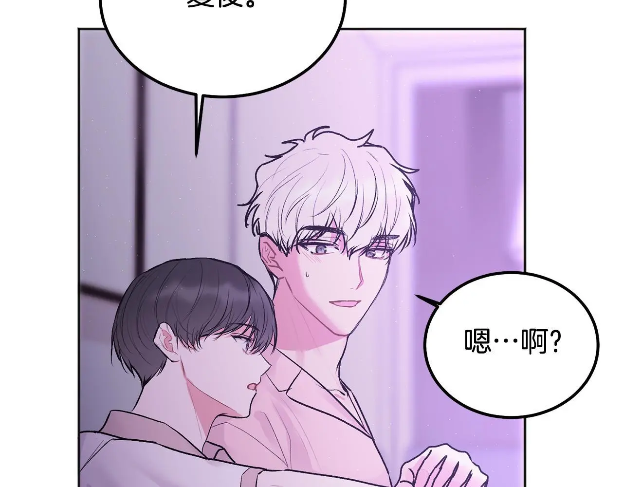 第40话 电影好看吗102