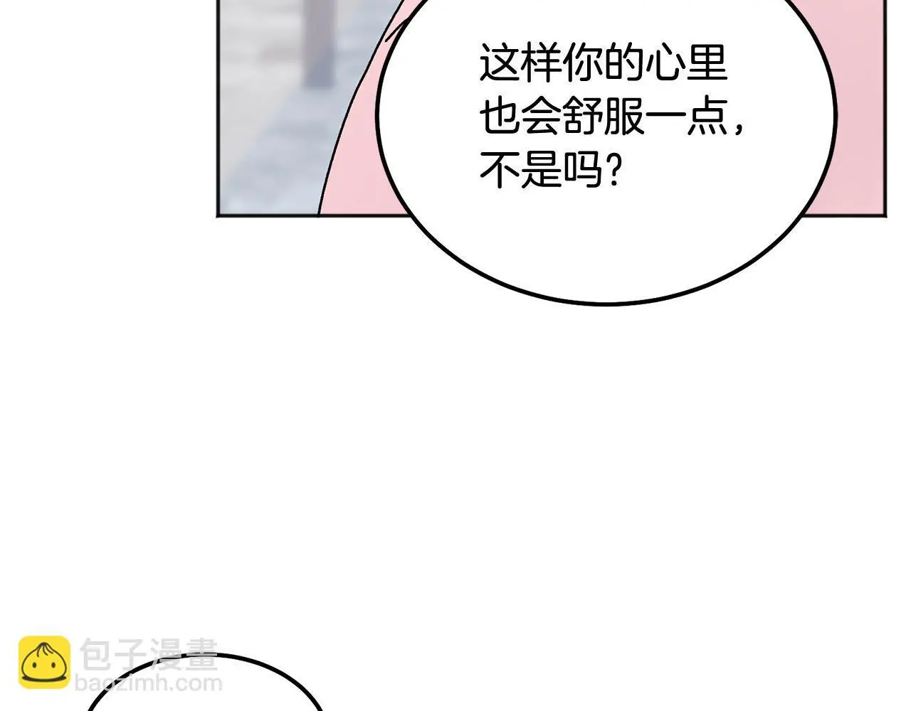 第40话 电影好看吗64