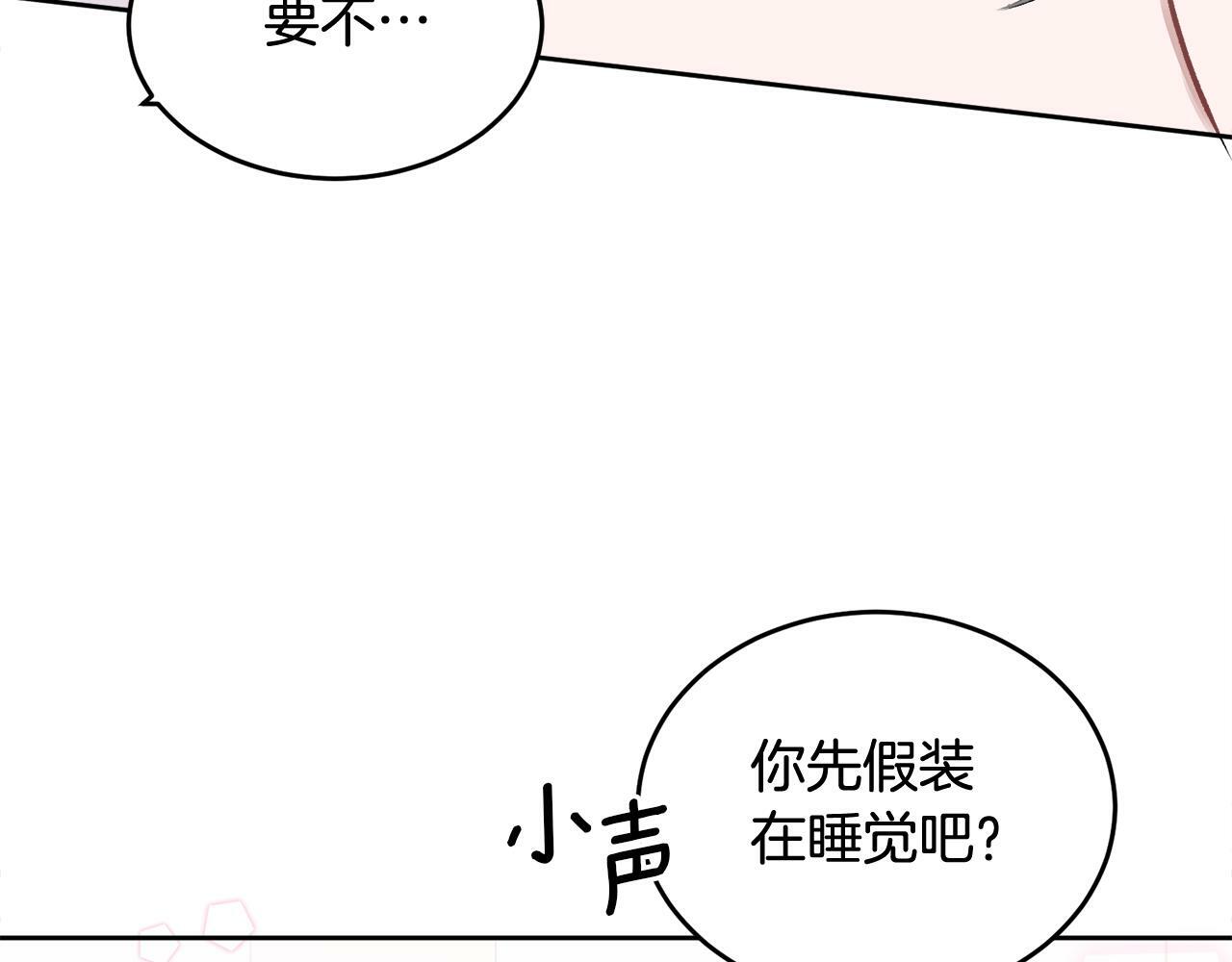 第3话 想太多8