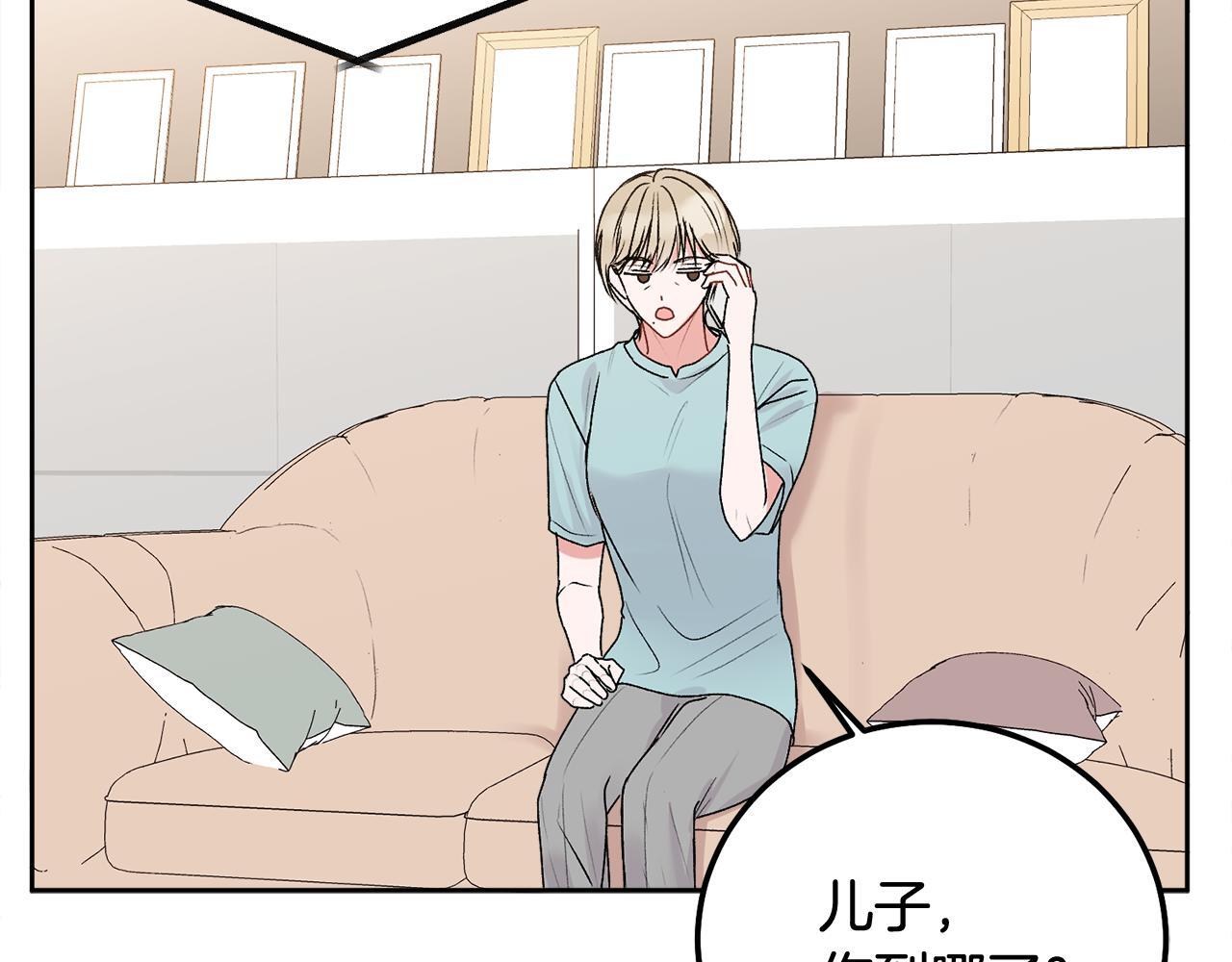 第33话 爸爸？92