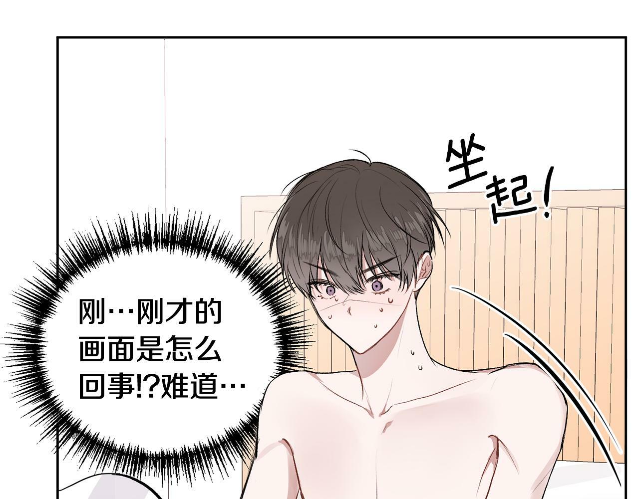 第7话 女人？43