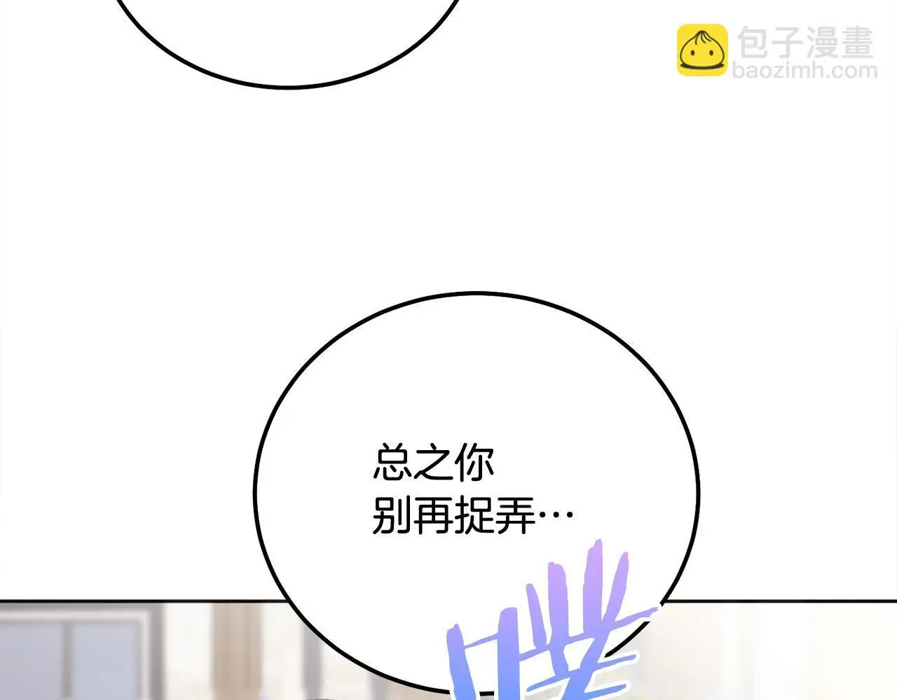 第44话 去游泳83