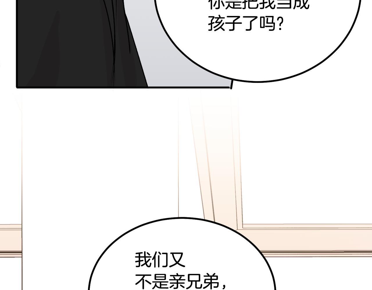 第34话 我要有知情权101