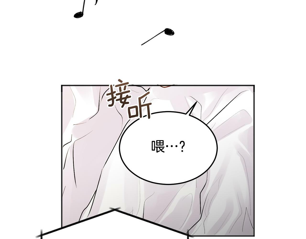 第22话 甜蜜的借宿10