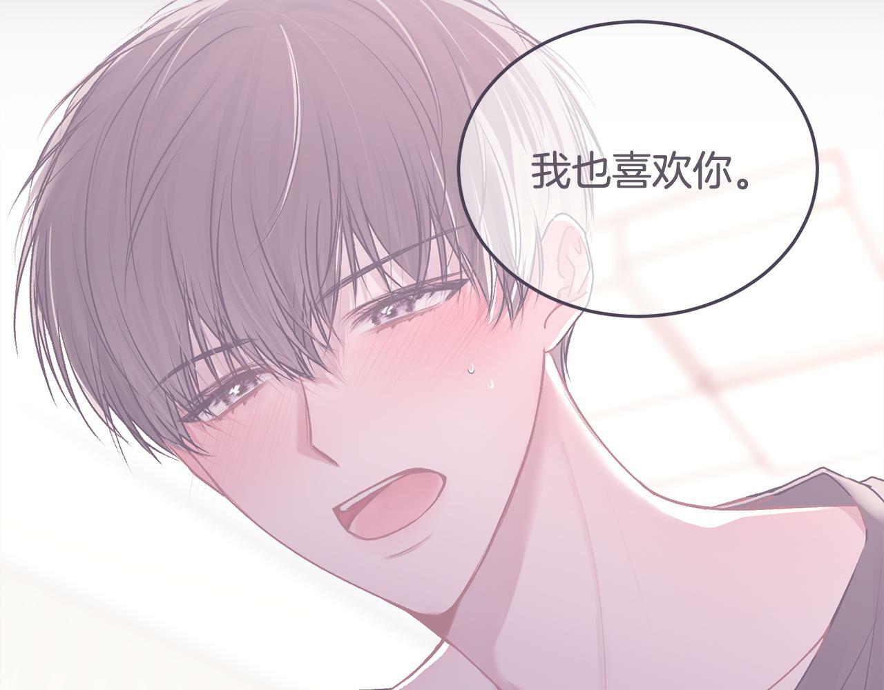 第22话 甜蜜的借宿57
