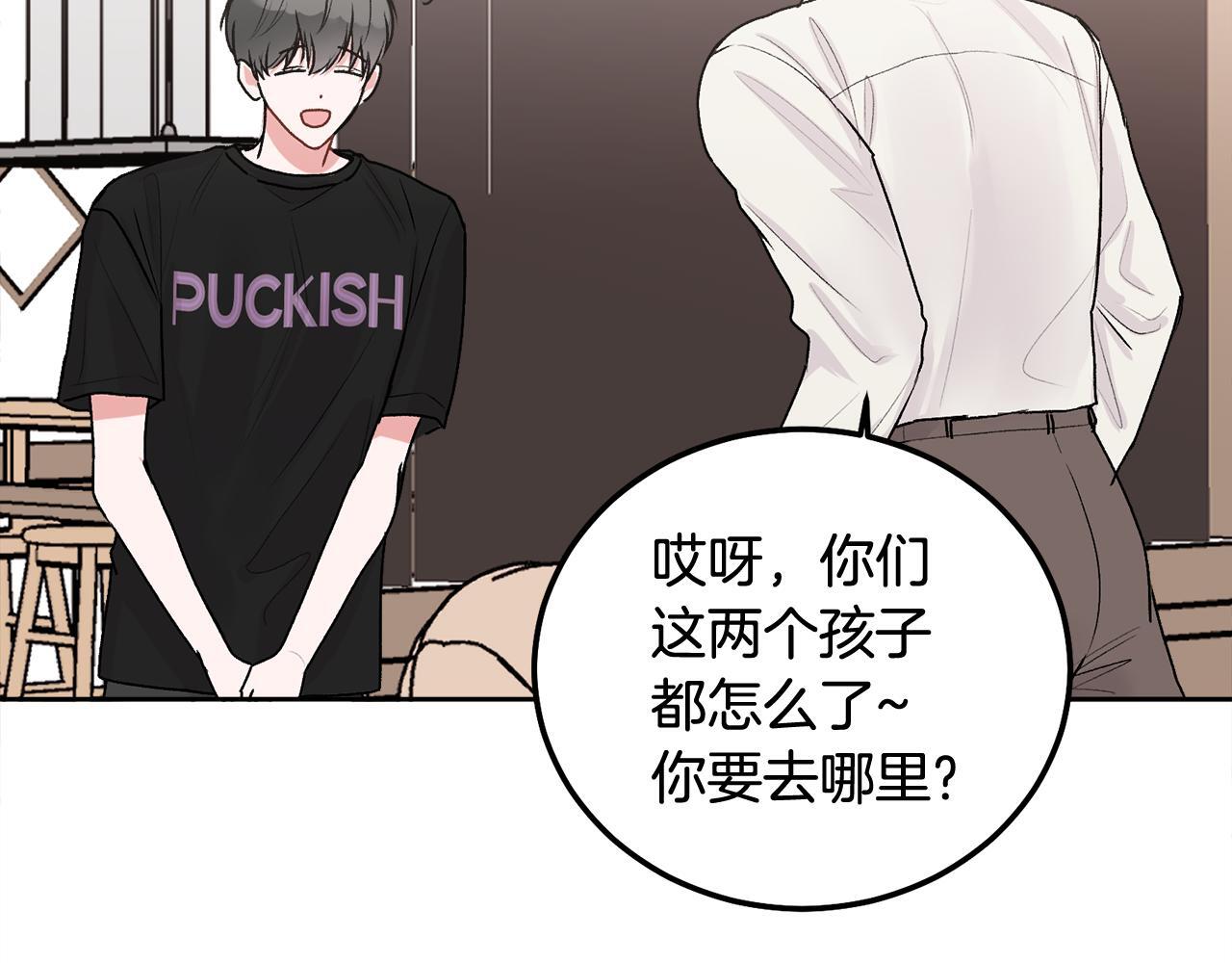 第34话 我要有知情权122