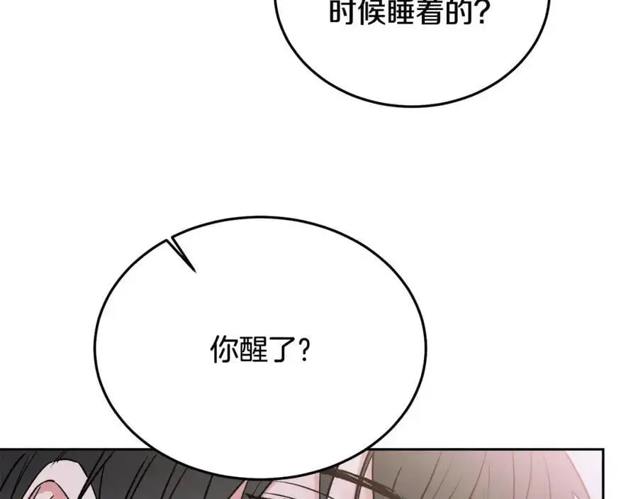 特别番外二 美好的希冀58