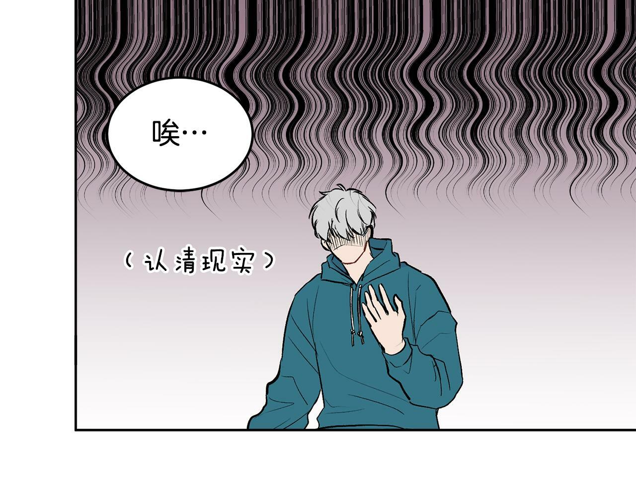 第9话 出气104