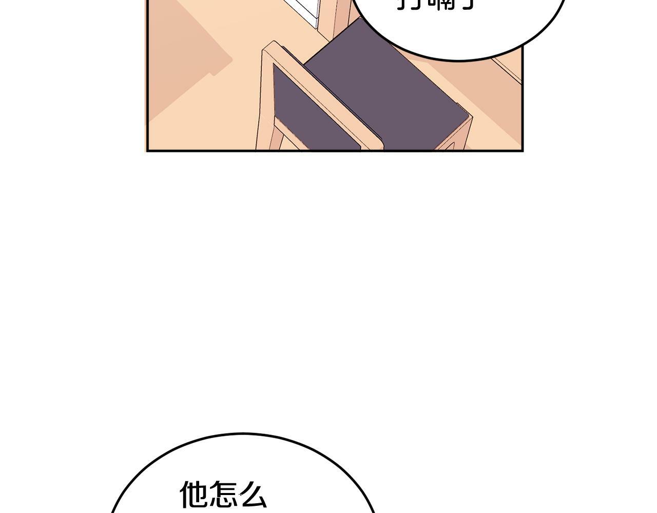 第7话 女人？63