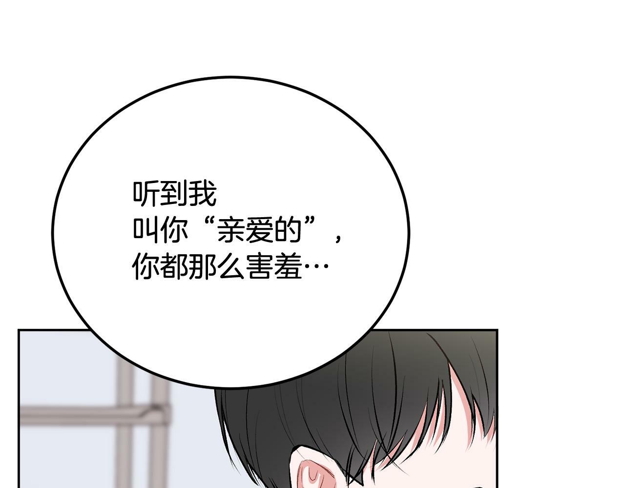 第27话 爱心餐8