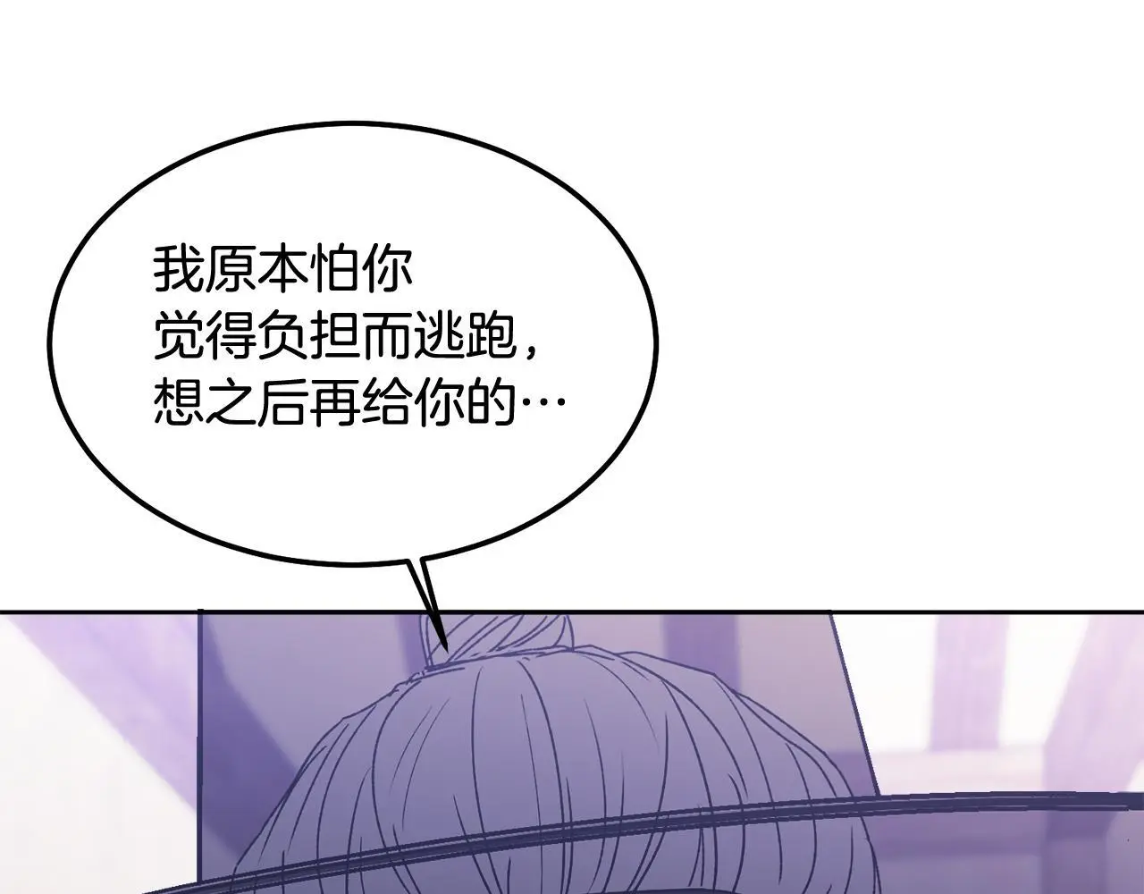 番外五 要去我的房间吗175