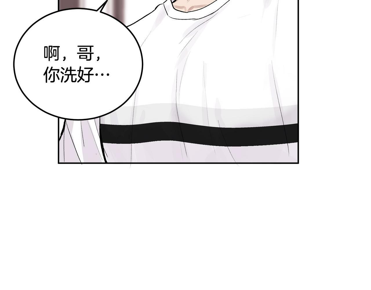 第6话 醉酒22