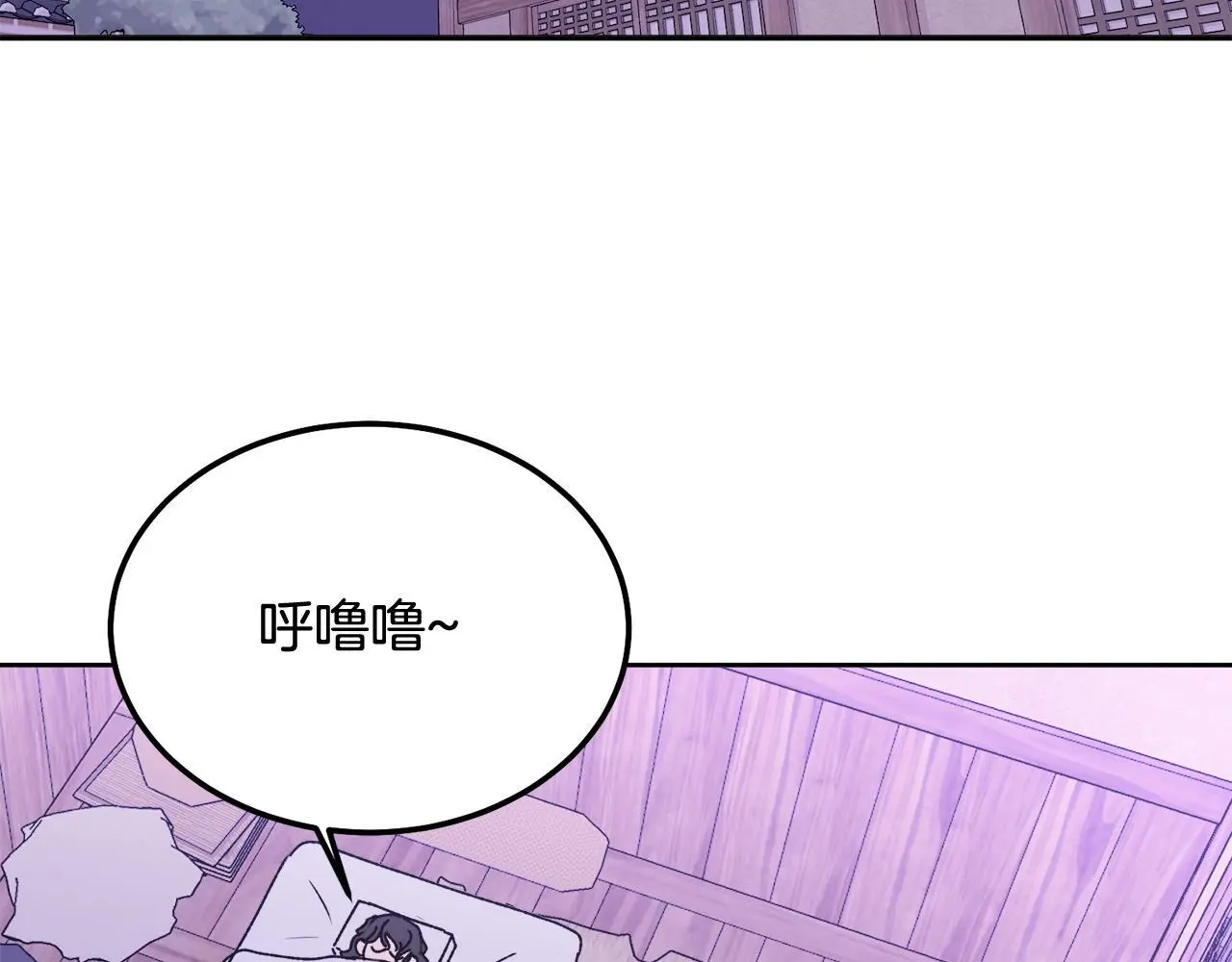 番外五 要去我的房间吗62