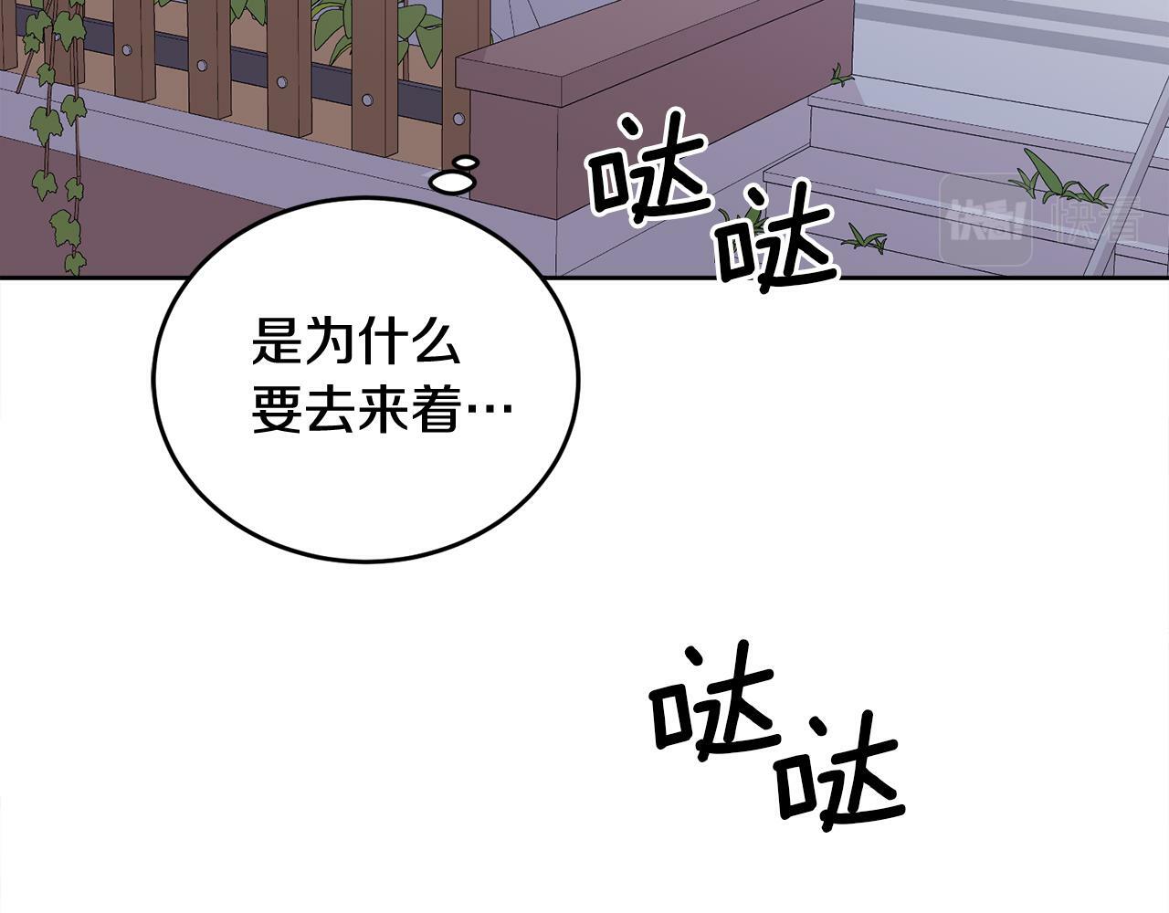 第15话 倾诉126