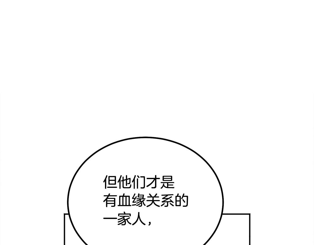 第39话 是时候回家了95