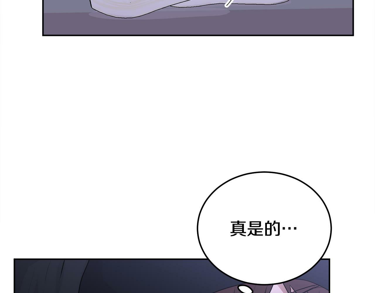 第16话 放开我20