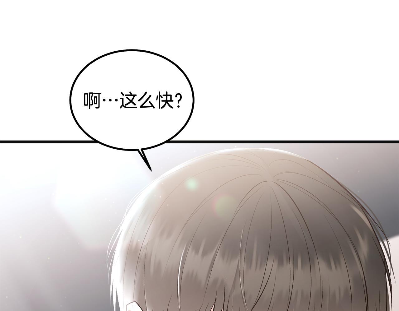第38话 哄睡觉112