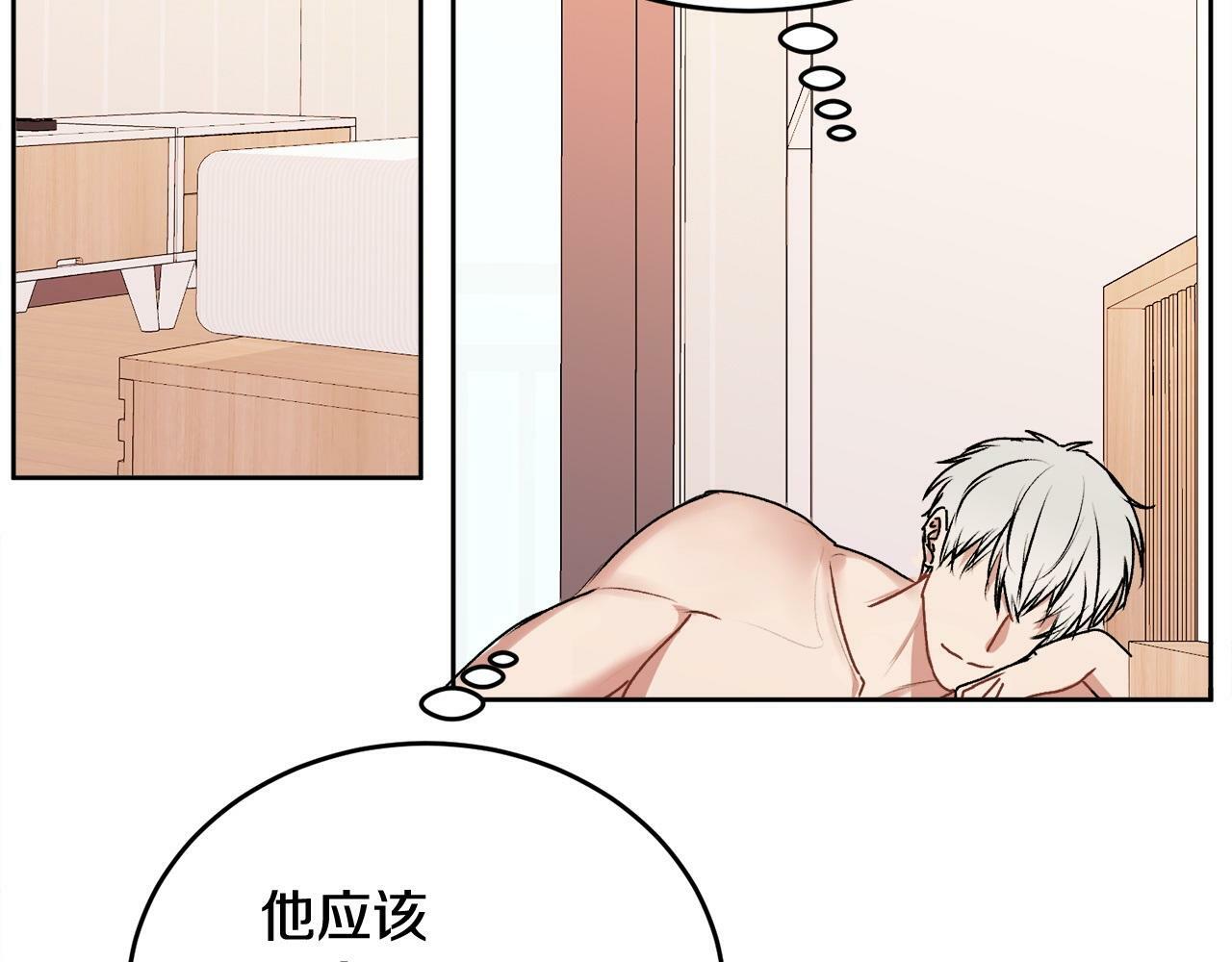 第21话 初见159
