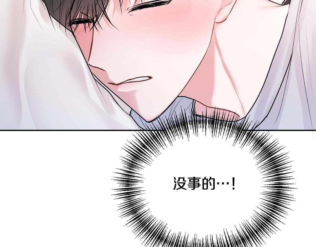 第31话 好久不见17