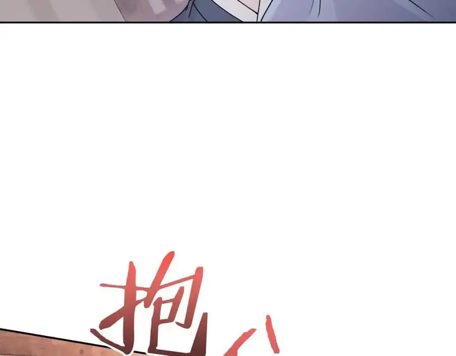 特别番外一 害羞的男仆86