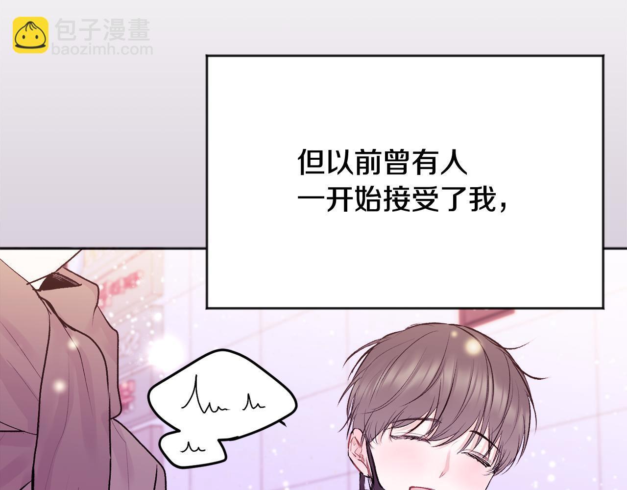 第30话 敞开心扉59