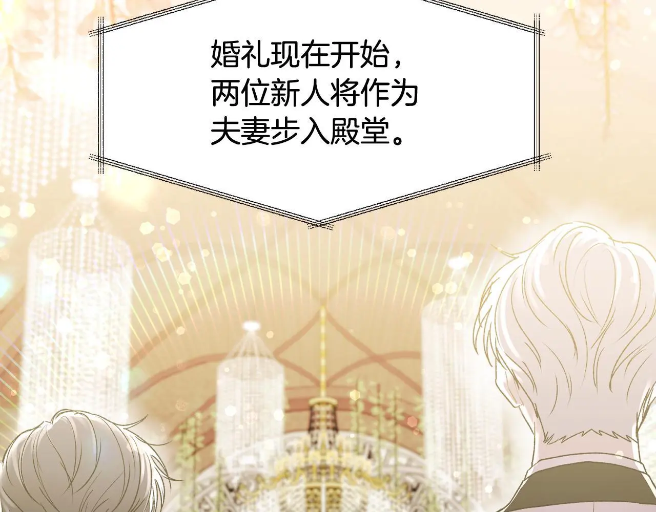 番外一 蜜月旅行2