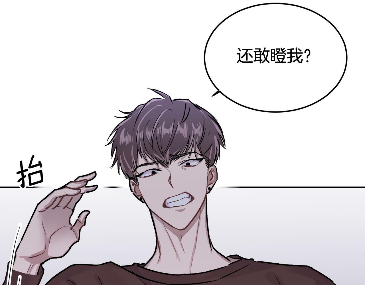 第1话 吸渣体质48