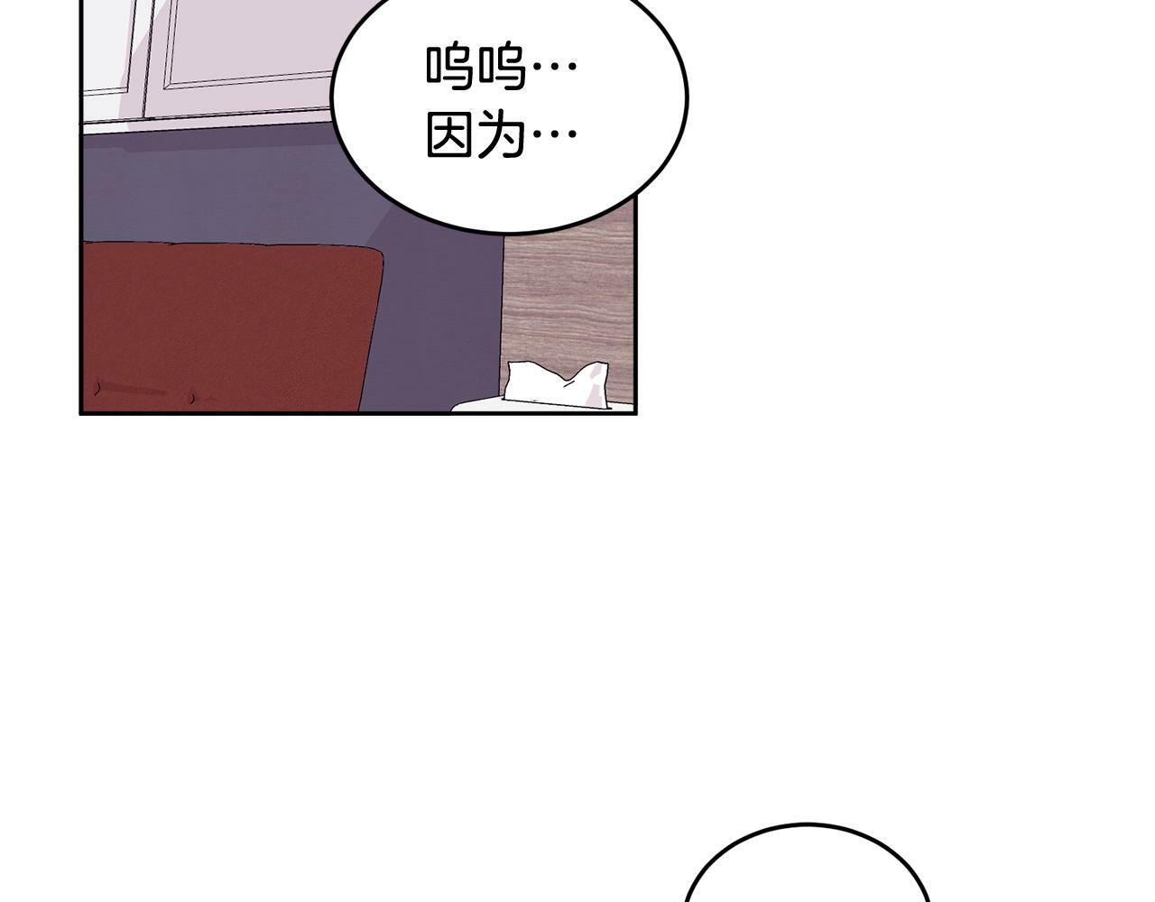 第13话 看清楚我是谁80