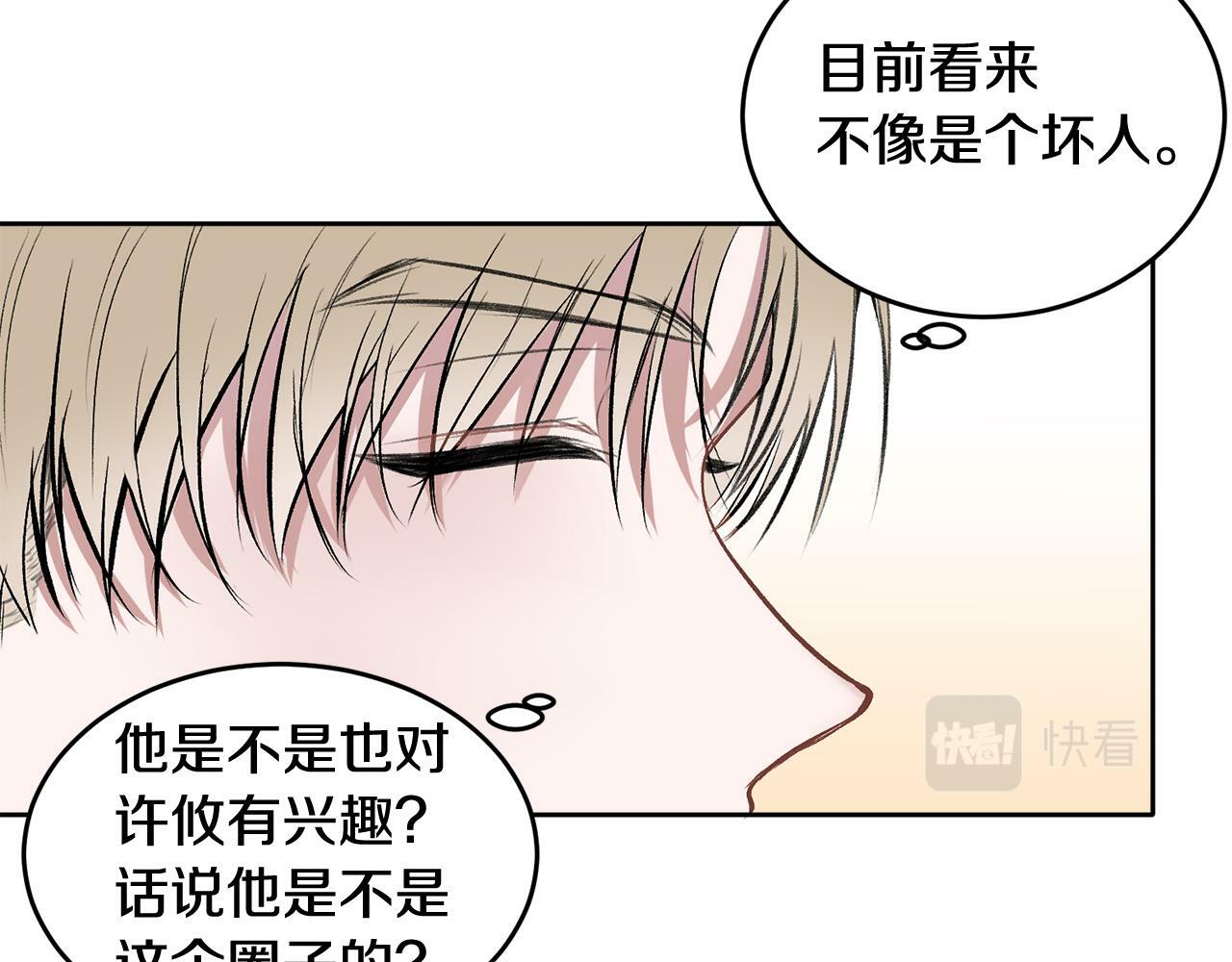 第4话 新欢61