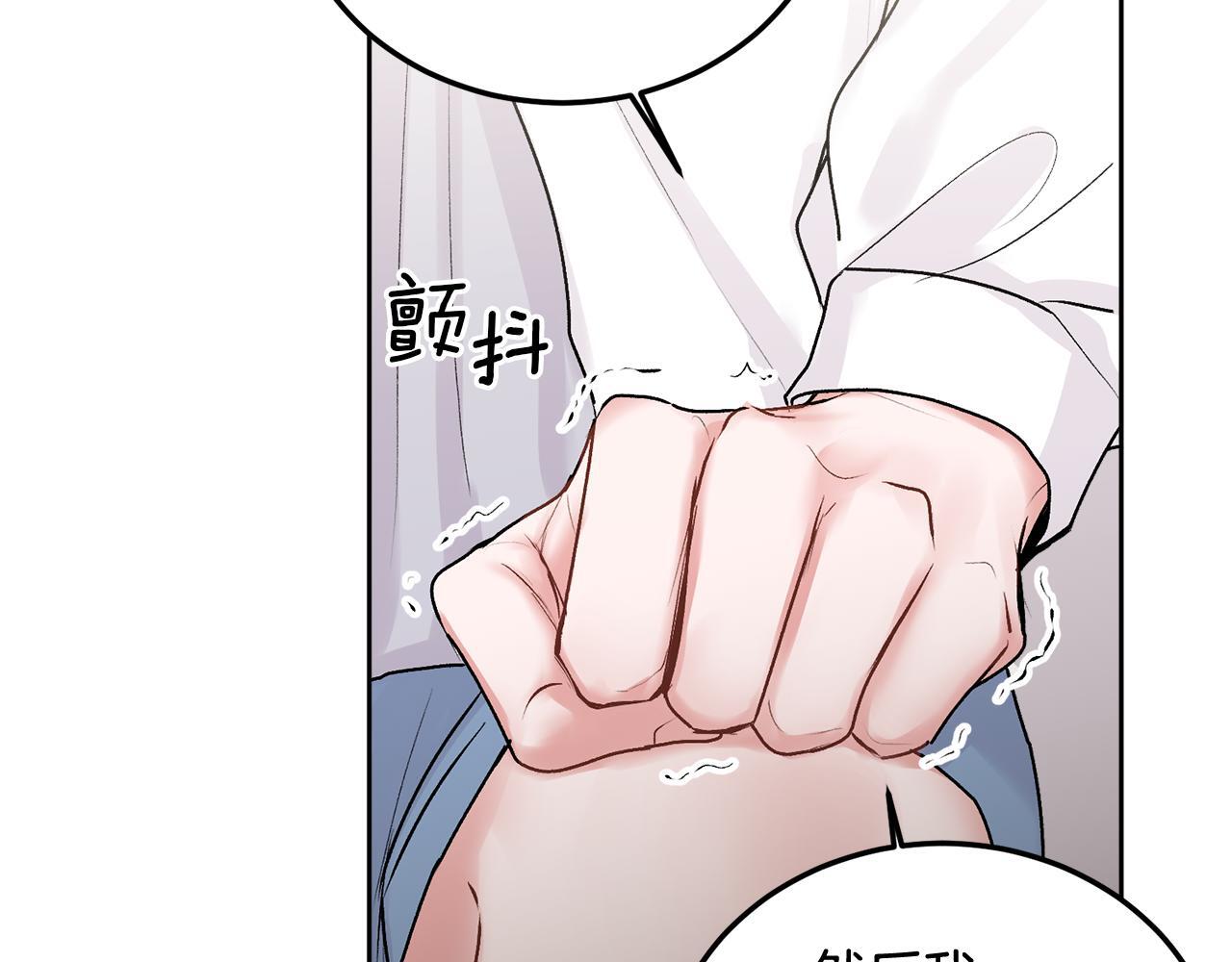 第30话 敞开心扉17