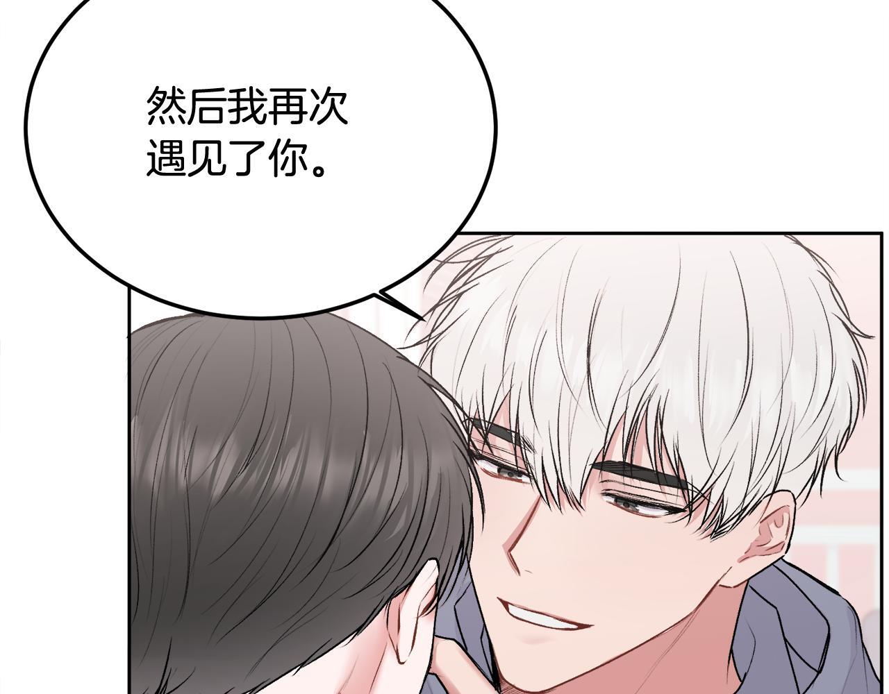 第30话 敞开心扉96