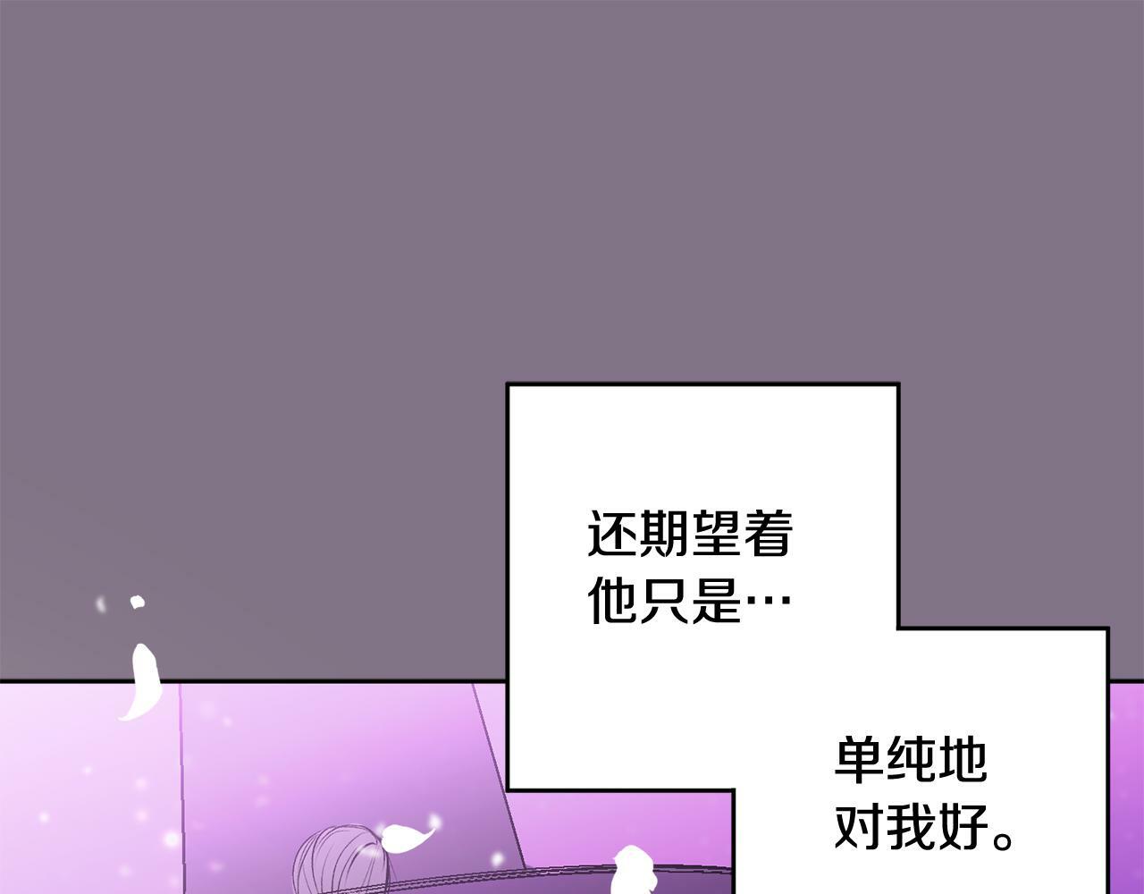 特别篇 男仆与少爷42
