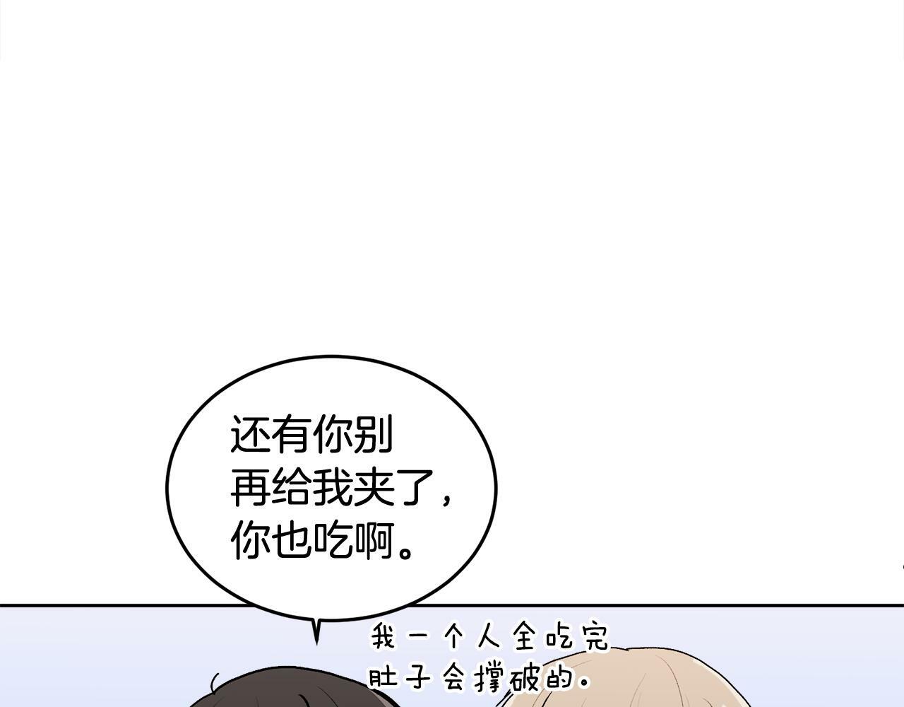 第15话 倾诉54