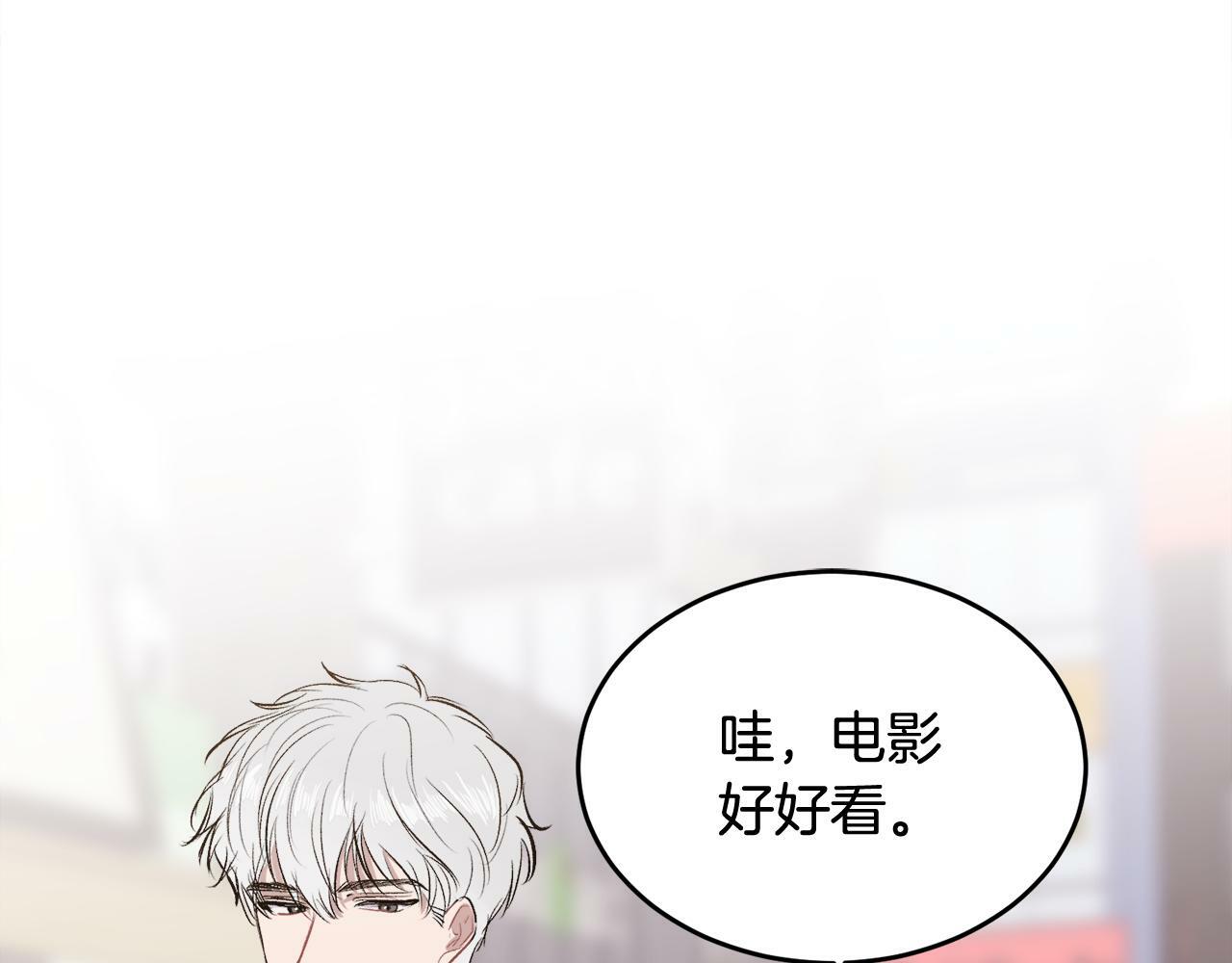 第5话 别欺负孩子95
