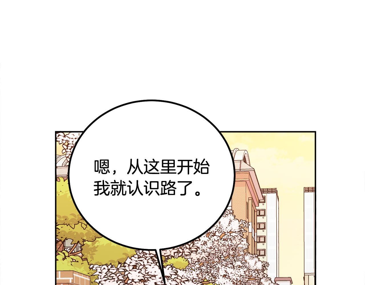 第36话 莫名其妙被带回家93